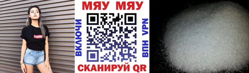 Купить закладку MDMA  Меф  А ПВП  Бошки Шишки  АМФ  ГАШИШ  Cocaine  Псилоцибиновые грибы  Ирбит
