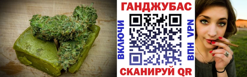Печенье с ТГК конопля  Купить  Ирбит 
