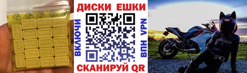 Экстази 280 MDMA Купить Ирбит