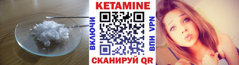 Кетамин ketamine  Купить где  Ирбит 