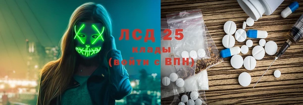 кокаин премиум Михайлов