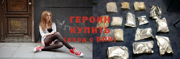 кокаин премиум Михайлов