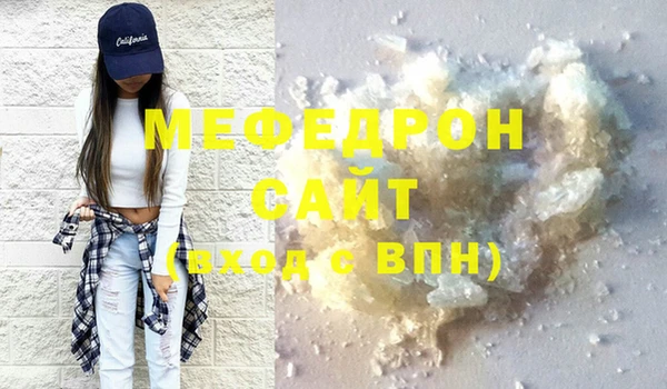 кокаин премиум Михайлов