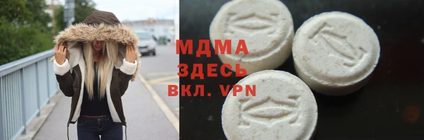 кокаин премиум Михайлов