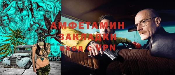 кокаин премиум Михайлов