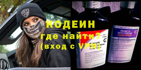 кокаин премиум Михайлов