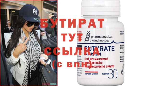 кокаин премиум Михайлов