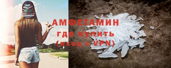 кокаин премиум Михайлов