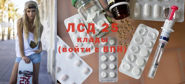 кокаин премиум Михайлов