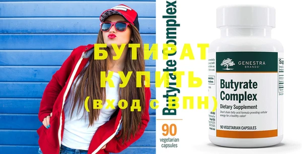 кокаин премиум Михайлов