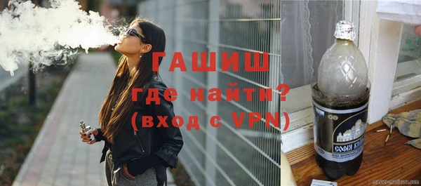 кокаин премиум Михайлов