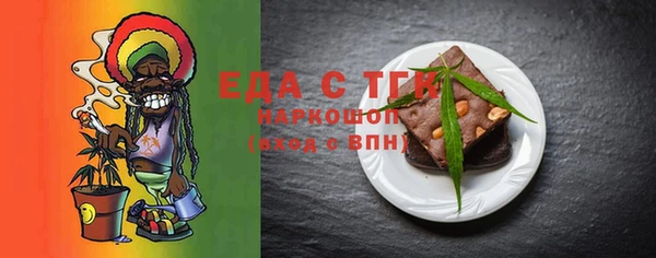 прущая мука Михайловск