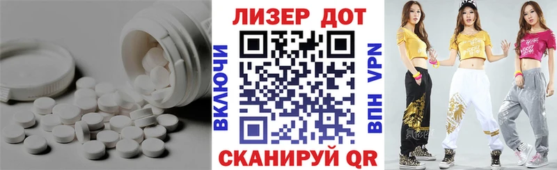 Купить где  Ирбит  ЛСД экстази кислота 