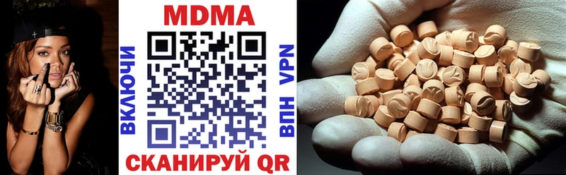 Купить где  Ирбит  МДМА crystal 