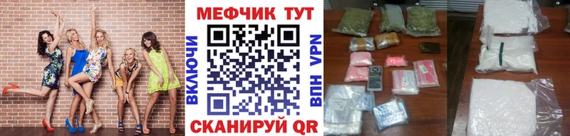 Меф кристаллы Купить закладки Ирбит