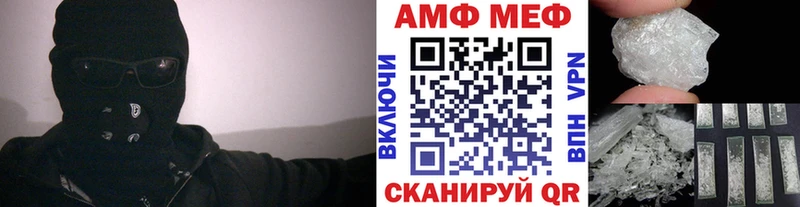 Метамфетамин мет  Купить закладки  Ирбит 