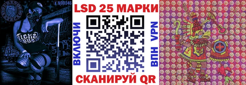 Наркотические марки 1,8мг  Купить закладки  Ирбит 