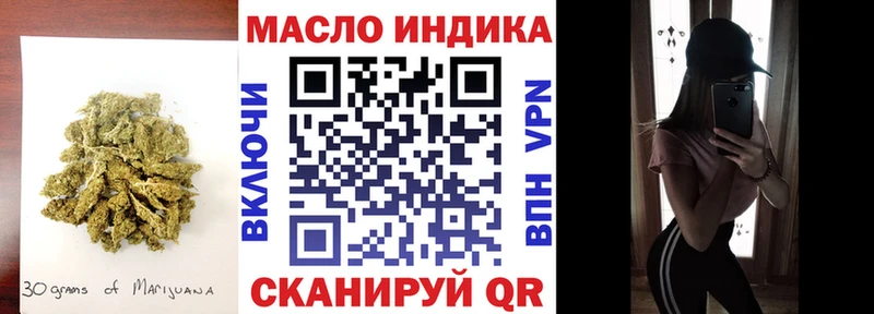 ТГК вейп с тгк  Купить закладки  Ирбит 