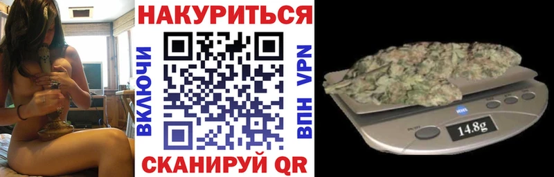 Марихуана VHQ  Купить  Ирбит 
